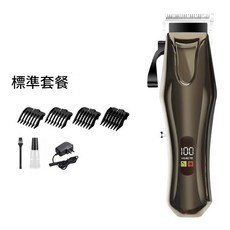 狗狗剃毛器電推剪 寵物專用 大功率 液晶數顯, 寵物電推剪銀色, 1個