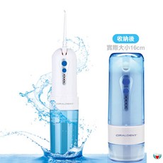 ORALDEN 歐樂登 脈衝式攜帶型沖牙機 沖牙機 洗牙機 脈衝式沖牙機 充電式沖牙機 旅行沖牙機