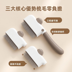 VANLUEE 宠物打薄开结梳 猫咪狗狗去浮毛梳 长短毛护理, 1個, -9692