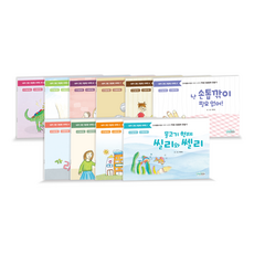 [인싸이트] 내가 그린 그림책(나만의 부분그림동화 만들기)