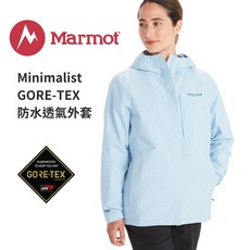 Marmot Minimalist 女款 Gore-Tex 防水透氣外套 夾克 防水外套 防水夾克 GTX 狗鐵絲