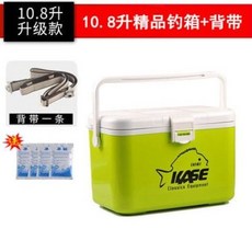 凱思 釣蝦箱 10.8/12.8升 保溫養蝦 活餌箱 可坐釣魚箱, 綠色10.8升帶孔 贈6個冰袋