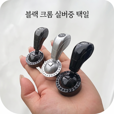 올니즈 자동차 원 클릭 시동 버튼 레버 자동차 푸시 버튼 조이스틱 엔진버턴 인테리어 장식, 블랙, 기타