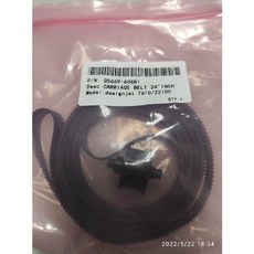 HP DesignJet 500 800 510 繪圖機 皮帶