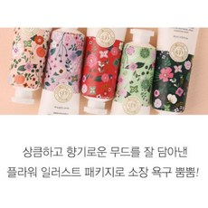 국산 핸드크림 핸드로션 판촉 홍보 판촉물 사은품 답례품 화장품, 아카시아, 1