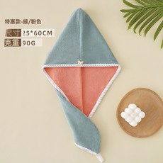 雙層加厚珊瑚絨乾髮帽, 1個, 特惠款-綠色/粉色:25*65cm