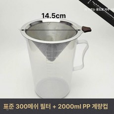 미세 차망 초미세 베이킹 여과기 고운 정선 필터 차, 1개, 기본 색상