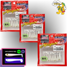 JRC 엘리게이터 케이무라 엔엠더블유 10개입 X 3P/30pcs UV NMW1.5/전갱이 송어 볼락웜, 30개