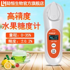 陸恒生物 LH-B55 高精度水果糖度計 0-55% 測量範圍 ±0.2% 精準度, 1個, 【LH-T35】糖度計0-35%