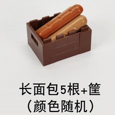 我的世界 積木玩具 木盆 食物玩具 B4 城市積木 CITY 積木人偶, 1個, RB120 木箱+5長麵包