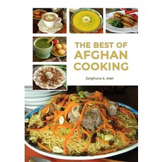 (영문도서) The Best of Afghan Cooking Mass Market Paperbound, Hippocrene Books, English, 9780781814430