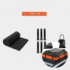 삼보상점 자동차 루프백01