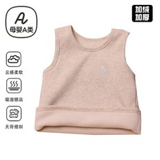 潔白 兒童 奧粒絨背心