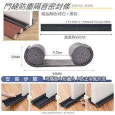 樹葉軟膠門擋 兒童防夾手門擋, 1個, 咖啡色【超取最多25條】KG570