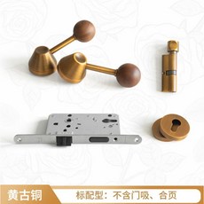 胡桃木分體鎖磁吸門鎖 静音木房门锁 室內門鎖 臥室門鎖 房間門鎖 法式把手 中古门把手 靜音門鎖 木紋門鎖 磁吸門把手, 黃古銅【升級雙舌】機械門鎖, 1個