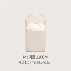 [깔끔정리] 옷걸이형 지퍼 압축 의류커버 드레스 롱코트 패딩 정장 지퍼형 2단 잠금 보관커버 먼지차단 옷장정리, 1개, 1개입