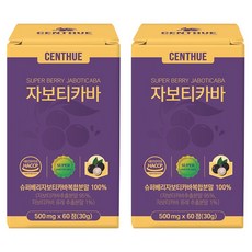 자보티카바 Jaboticaba, 2개, 60정