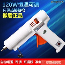120W可調恒溫熱熔膠槍 高品質大功率無極調溫膠槍 DIY飾品電熱膠槍 手作熱熔膠條11mm AD-F膠槍, 1個, 11MM膠條*10