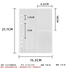 ins韓版 A5卡通毛絨活頁相冊 六孔A5卡冊 活頁冊 拍立得相本 小卡收納冊 少女三寸專輯小卡收納冊 學生愛豆卡冊, A5三寸四格內頁10張（可放3寸）