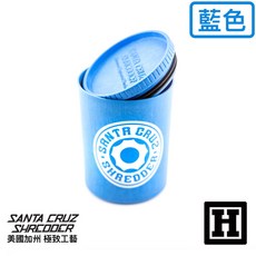 Santa Cruz 氣密儲存罐 - 美國原裝密封罐，附膠圈 CVAULT INTEGRA BOVEDA, 藍色 BLUE, 1個