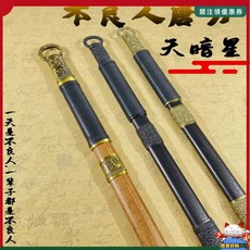 畵江湖之不良人武器周邊 唐橫刀 環首刀 李星雲衕款兵器 cos 長款直刀 不開刃 兒童玩具 禮物禮品, 1個, 素裝環首銀刃（加強）,單刀帶鞘