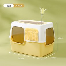 全封閉頂出式貓砂盆 防臭防外濺 大號, 1個, 送鏟子+逗貓棒