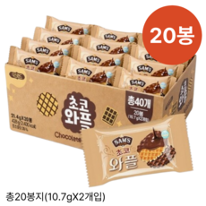 오즈랜드 초코와플, 21.4g, 20개