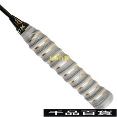 羽毛球拍龍骨手膠吸汗帶燙金防滑吸汗粘性減震網球拍魚竿把膠纏帶 XR3T, 燙金龍骨手膠-灰色,10 條裝, 1個