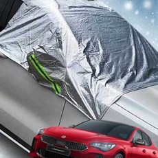 KSZ 스팅어 성에방지 자동차커버 SUV 승용 앞유리 덮개 햇빛차단