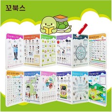 한자병풍 7.8급 세이펜 한자병풍 +태극펜64G포함(세이펜호환)