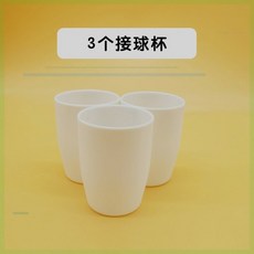 이동 게임 팀워크 레크레이션 단체게임 단합대회 쟁반 운동회, 5 컵3개 EVZ, 3개