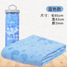 Masti 寵物吸水毛巾 大號桶裝 65*42cm 寵物吸水毛巾, 1個, 藍色（65*42cm）, 藍色