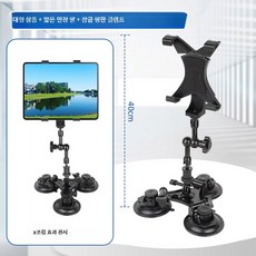 차량용 태블릿 거치대 노트북 자동차 헤드레스트 받침대 앞유리, 1_잠금클립 짧은 팔, 1개