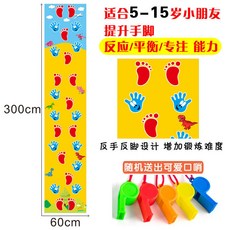 台灣精選手腳並用手忙腳亂遊戲墊兒童室內體能道具戶外團建隊拓展訓練器材, 1個, 單人手腳（適合5歲以上）黃