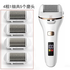 可開發票電動磨腳皮機 磨腳器 磨皮機 去腳皮機 修足器 修腳器 電動磨腳器 自動磨腳皮 修腳器 充電式自動磨腳皮電動修腳, 升級款【數顯兩檔調速】珍珠白5磨頭