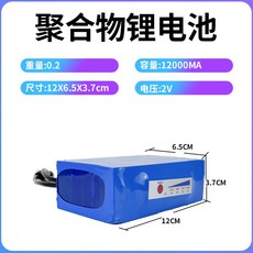 소형 리튬배터리 12V 전원 경량 전기 조명용 대용량 밧데리 스피커, 12000밀리암페어암페어 리튬배터리, 1개, 1개입
