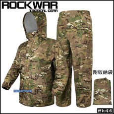 【野戰搖滾】ROCKWAR 兩件式輕量迷彩雨衣雨褲組，多地形迷彩、背包防水罩、機車雨衣、登山重機適用, 多地形迷彩,XL