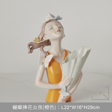 捧花女孩樹脂花瓶擺件, 蝴蝶捧花女孩橙色