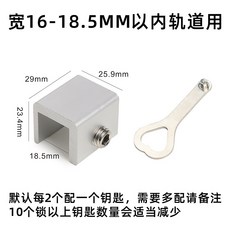 店長推薦 窗戶定位器限位固定神器兒童推拉窗門窗鎖扣安全鎖玻璃窗移窗卡扣 W6TR243, 軌道寬16-18.5毫米內用（單孔）, 1個