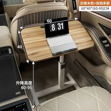 뒷좌석테이블 자동차트레이 카니발책상 간이탁자 식사 메이플 48x30cm, K. 고대 참나무 색상 6040 대형차에 적합, K. 고대 참나무 색상 6040 대형차에 적합