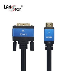 랜스타 HDMI2.0 to DVI 싱글 18 1P 메탈 케이블 5M, 1개, LS-HD2DVT-5M