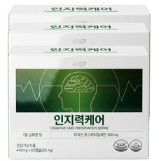 포스파티딜세린 식약청인증 인지력개선, 30정, 4개