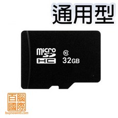 32G記憶卡 MicroSD 送盒子、退卡針 快閃儲存卡 手機擴充卡 數位相機記憶卡 行車紀錄器, 1個, 32GB