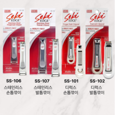 일본 세키엣지 명품손톱깎이 고급 일제 장인의기술 튀지않는 발톱깎이, SS-106, 1개