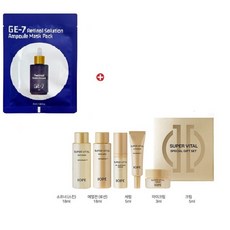 레티놀 마스크//아이오페 슈퍼바이탈 5종세트(신형), 1개