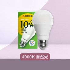 TATUNG 10W LED黃光燈泡 3000K, 自然色, 1個