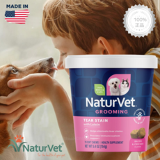 NaturVet 반려견 개 눈물 자국 눈 영양제 강아지 루테인 오메가3 크랜베리 칼슘, 1개