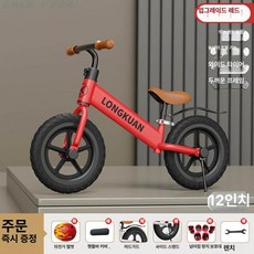 글로브픽 밸런스바이크 페달없는자전거 유아용품, 1개, 1cm, 차이나레드 12인치 폼 2-3세 대형 세트