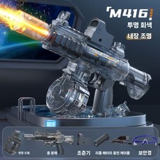 대형 전동 워터밤 led 물총 전자동 대용량 개틀링 레이저 게틀링 자동 워터건, 그레이