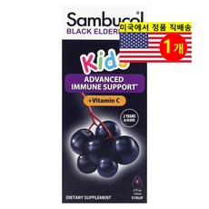 Sambucol 삼부콜 어린이용 블랙 엘더베리 시럽 1900mg Black Elderberry, 1개, 120ml